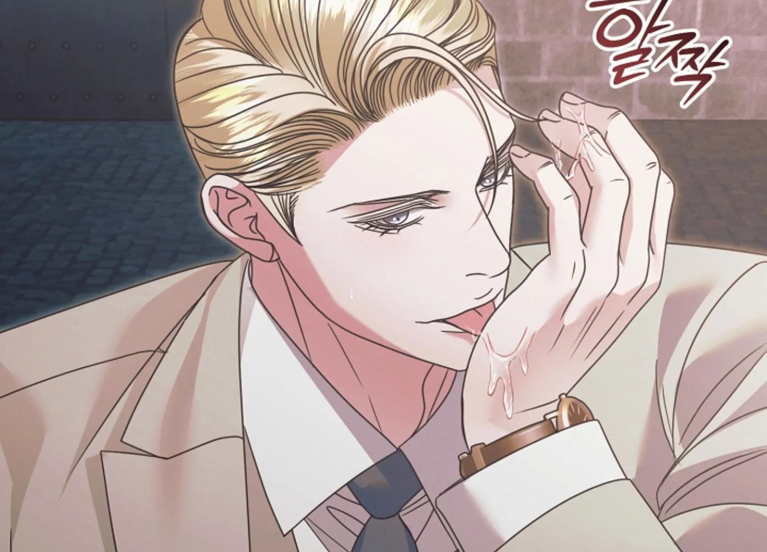 Try Begging Me - Chapter 45 3 manhwa
