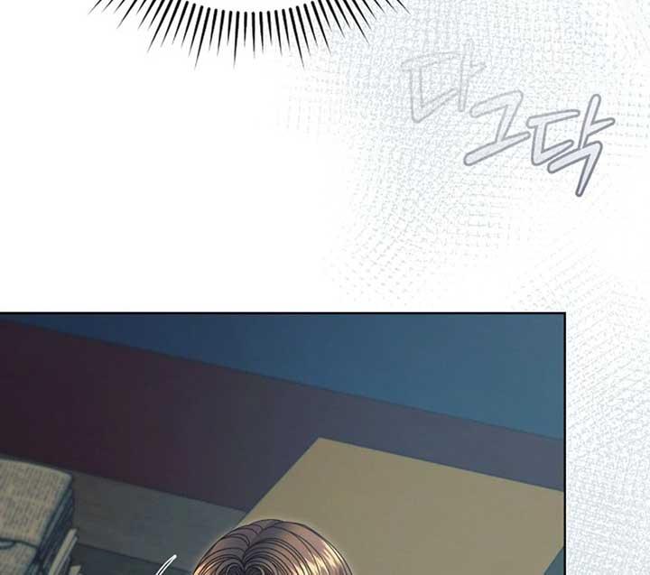 Try Begging Me - Chapter 50 2 manhwa