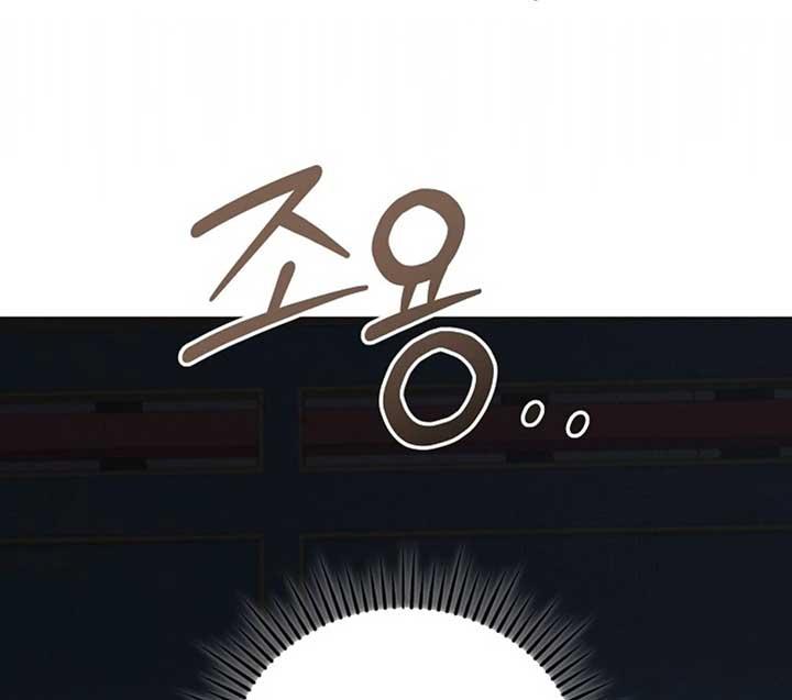 Try Begging Me - Chapter 50 2 manhwa