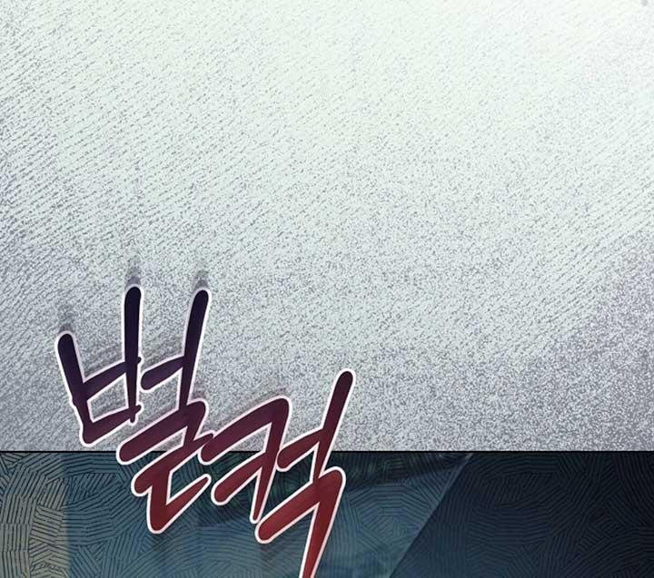 Try Begging Me - Chapter 50 2 manhwa