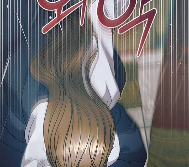 Try Begging Me - Chapter 50 2 manhwa