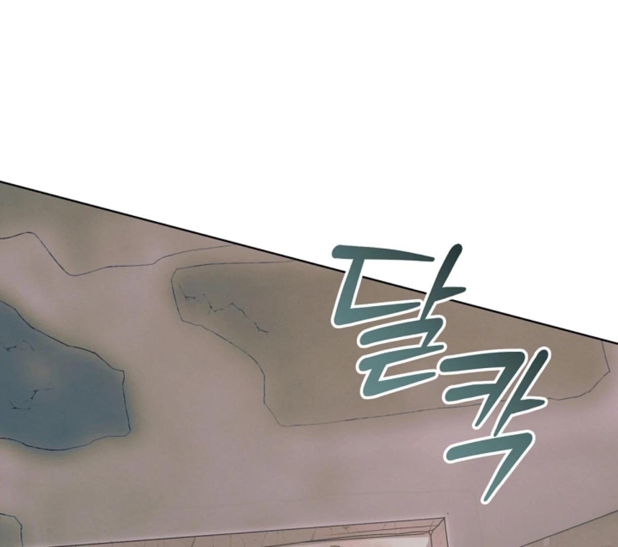 Try Begging Me - Chapter 49 2 manhwa