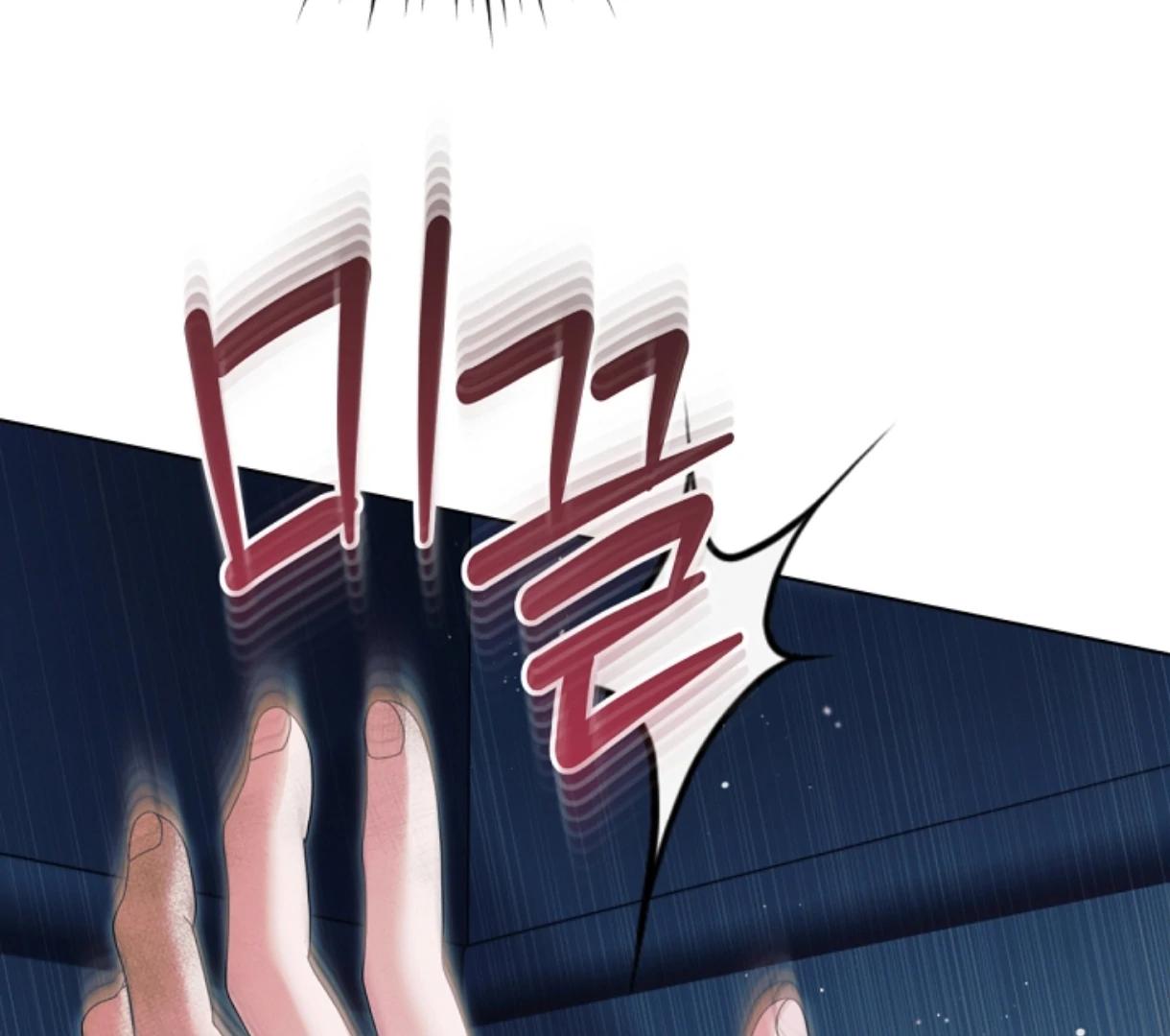Try Begging Me - Chapter 49 2 manhwa