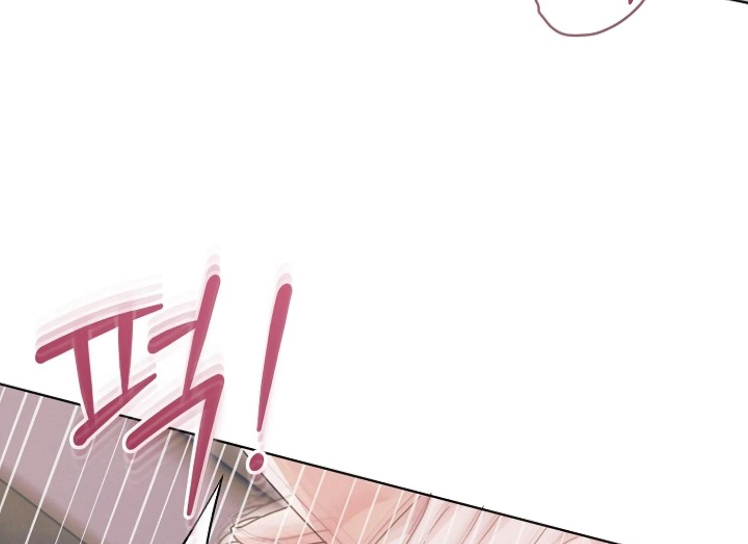 Try Begging Me - Chapter 47 manhwa
