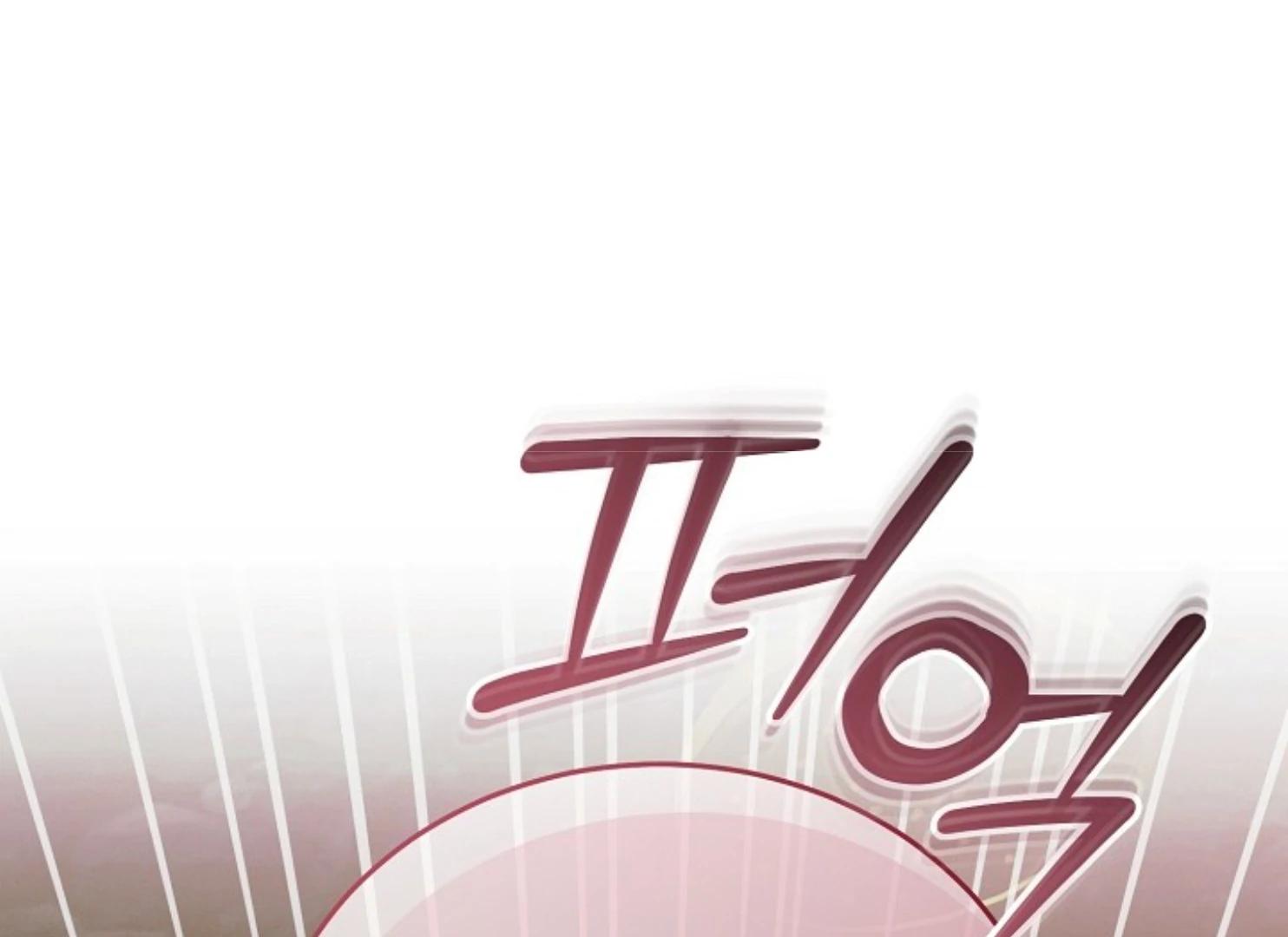 Try Begging Me - Chapter 47 manhwa