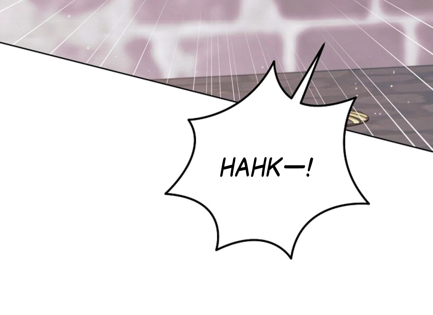 Try Begging Me - Chapter 47 manhwa