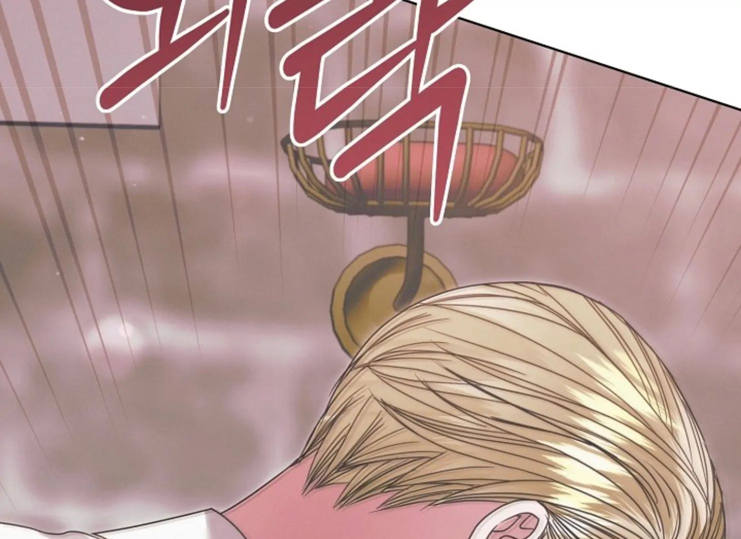 Try Begging Me - Chapter 47 manhwa