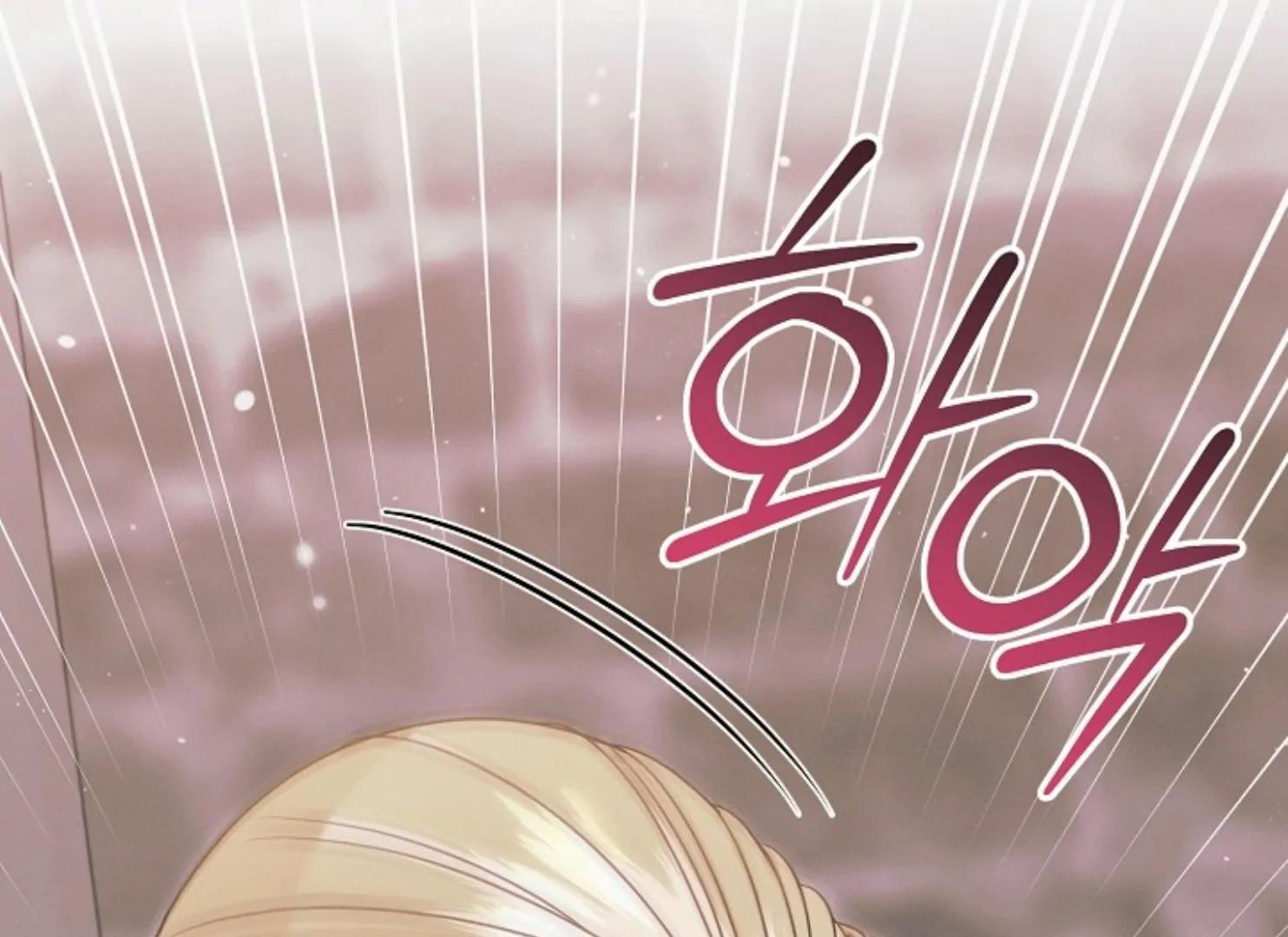 Try Begging Me - Chapter 47 manhwa