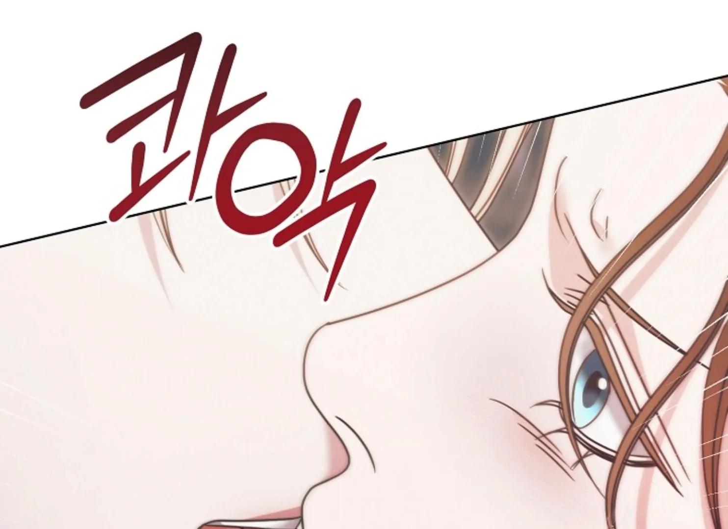 Try Begging Me - Chapter 47 manhwa