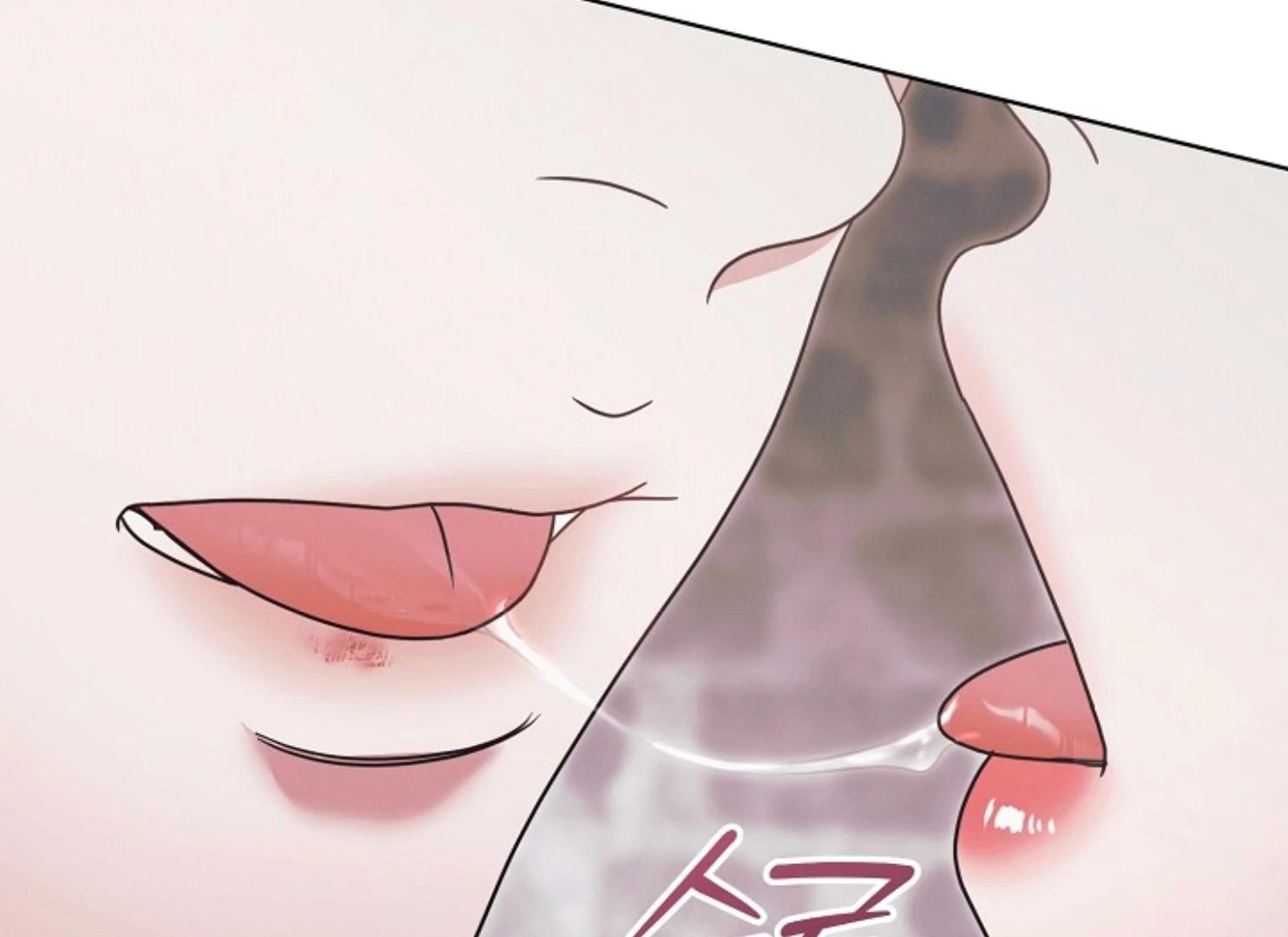 Try Begging Me - Chapter 47 manhwa
