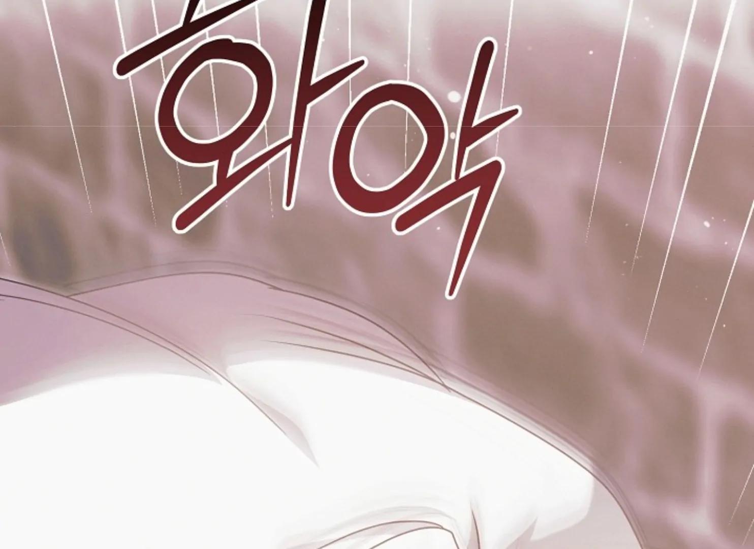 Try Begging Me - Chapter 47 manhwa