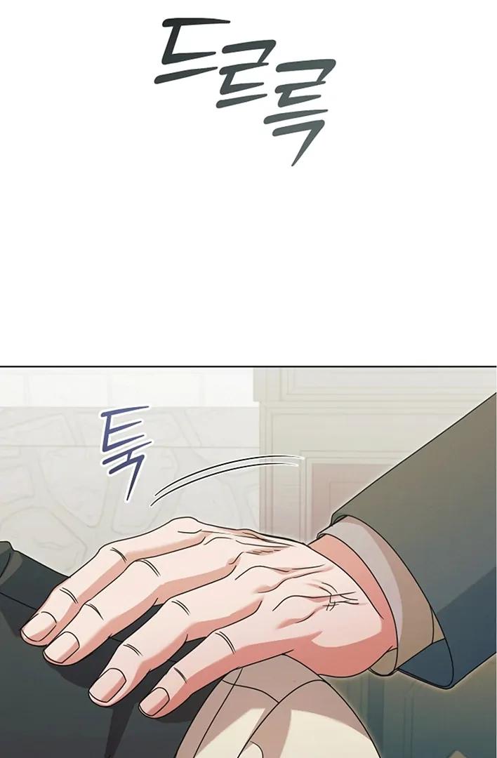 Try Begging Me - Chapter 42 2 manhwa