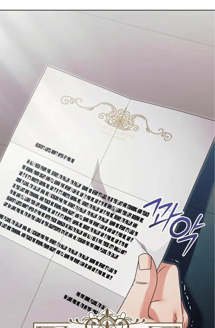 Try Begging Me - Chapter 42 manhwa
