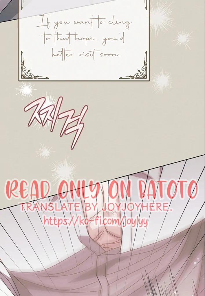 Try Begging Me - Chapter 42 manhwa