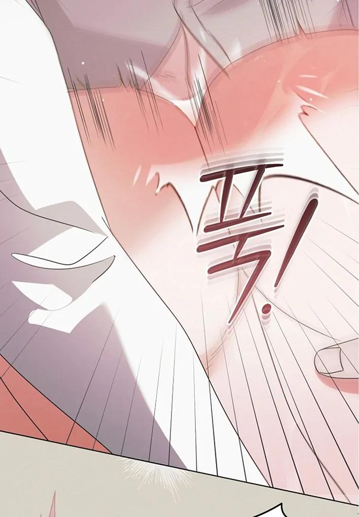 Try Begging Me - Chapter 42 manhwa