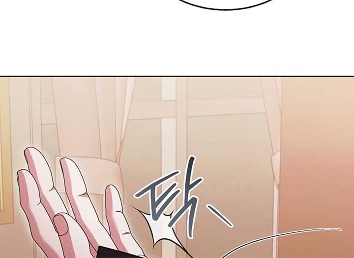 Try Begging Me - Chapter 37 3 manhwa