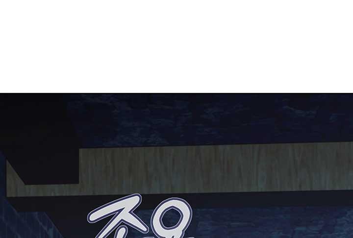 Try Begging Me - Chapter 52 2 manhwa