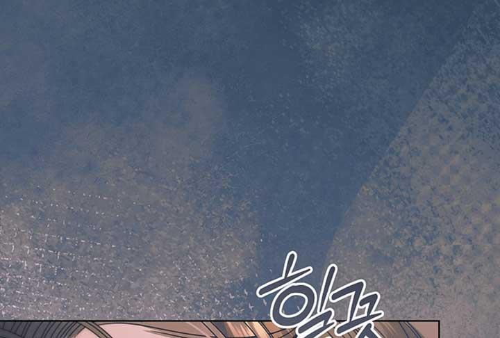 Try Begging Me - Chapter 52 2 manhwa
