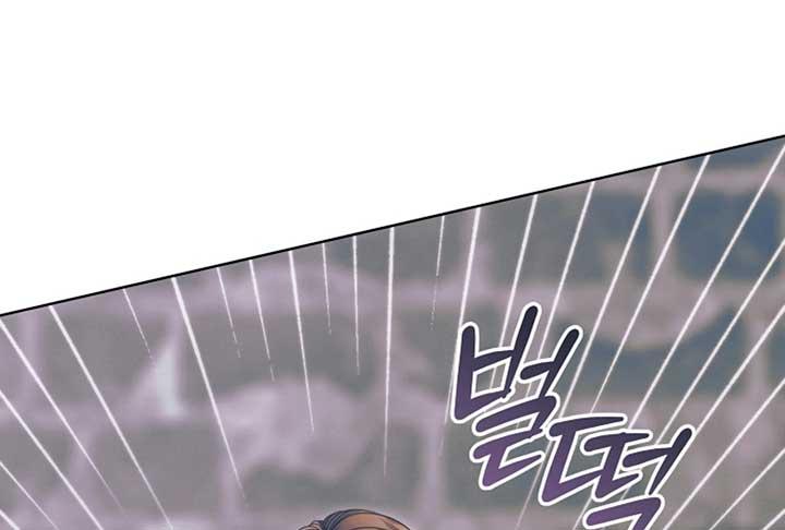 Try Begging Me - Chapter 52 2 manhwa