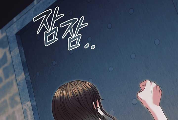 Try Begging Me - Chapter 52 2 manhwa