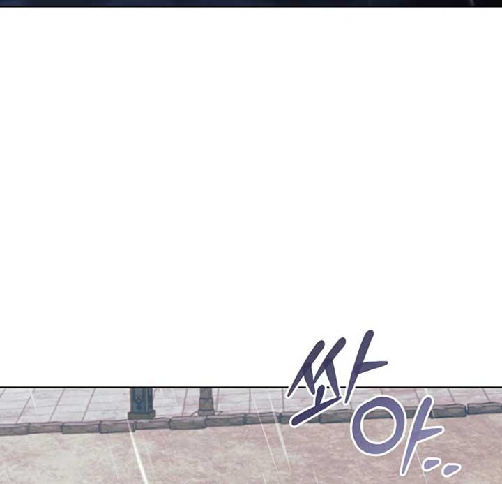 Try Begging Me - Chapter 53 2 manhwa