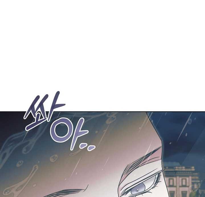 Try Begging Me - Chapter 53 2 manhwa