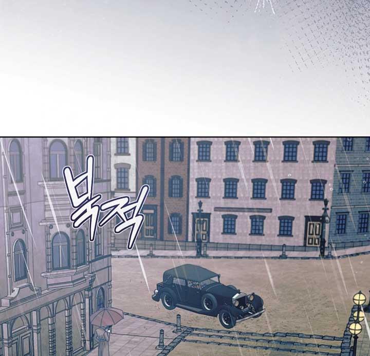 Try Begging Me - Chapter 53 3 manhwa
