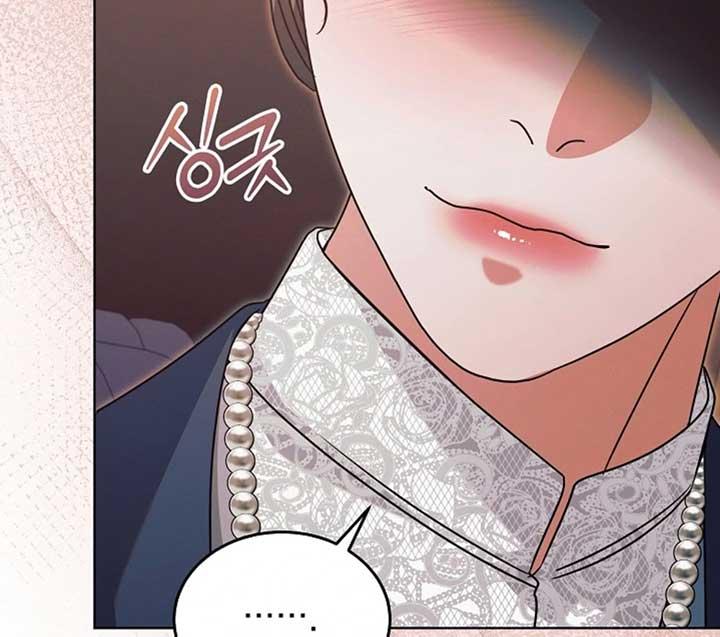 Try Begging Me - Chapter 51 2 manhwa