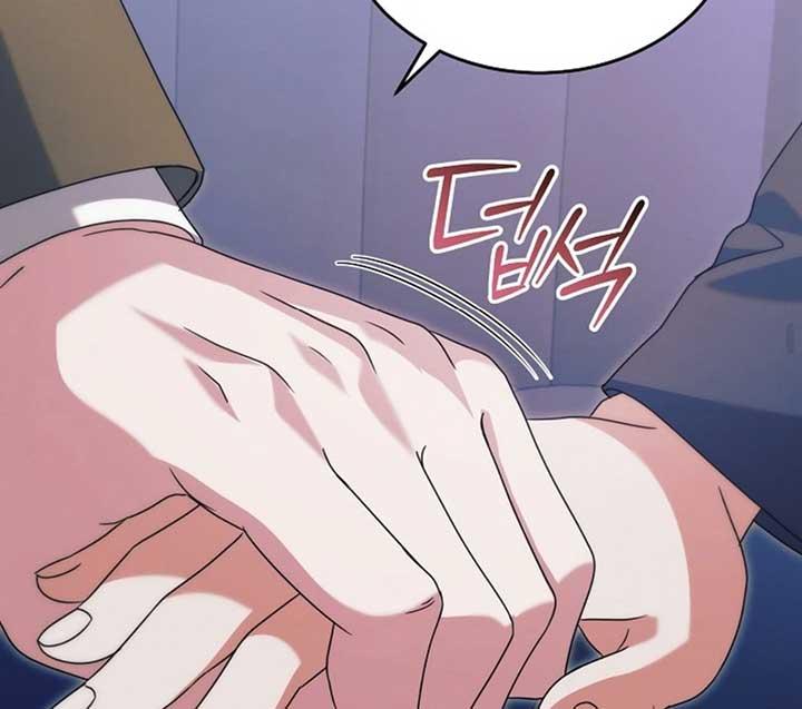 Try Begging Me - Chapter 51 2 manhwa