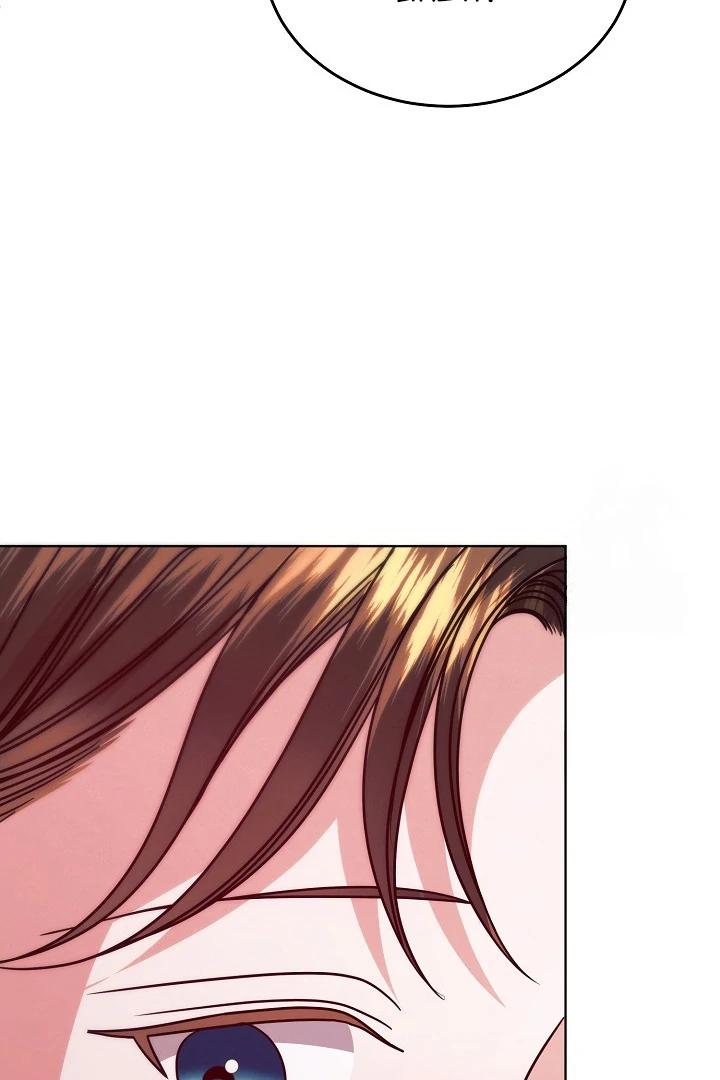 Try Begging Me - Chapter 33 3 manhwa