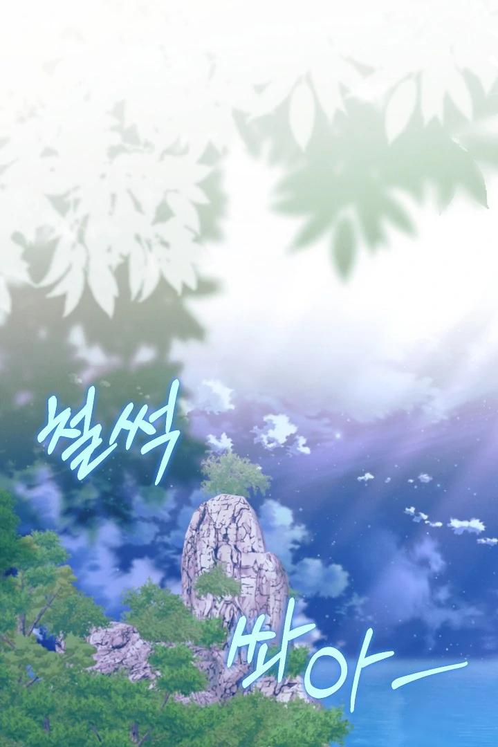 Try Begging Me - Chapter 33 3 manhwa