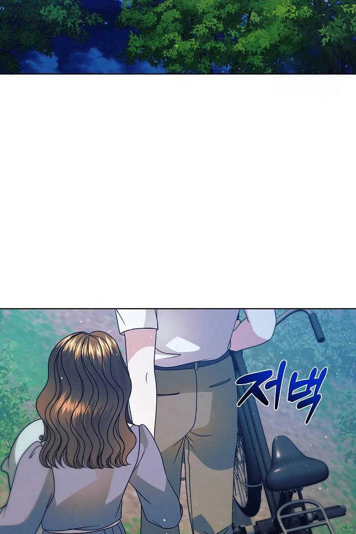 Try Begging Me - Chapter 33 3 manhwa