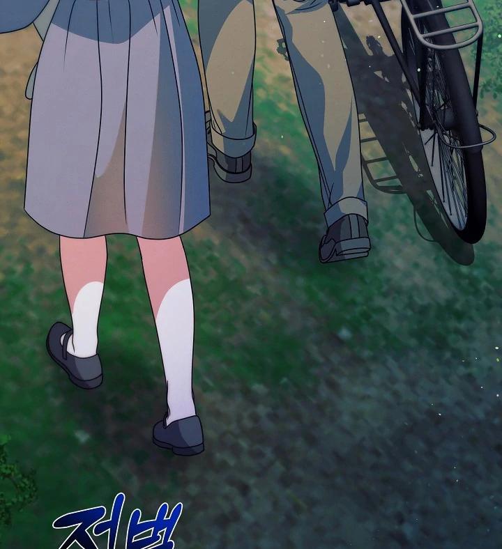 Try Begging Me - Chapter 33 3 manhwa