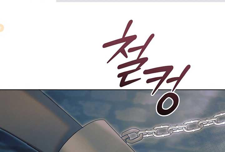 Try Begging Me - Chapter 52 manhwa