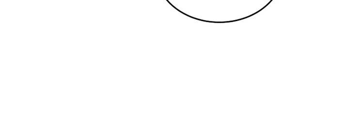Try Begging Me - Chapter 52 manhwa