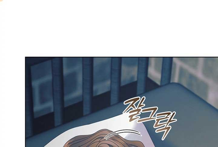 Try Begging Me - Chapter 52 manhwa