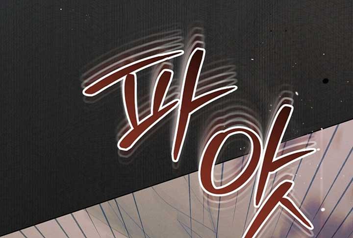 Try Begging Me - Chapter 52 manhwa