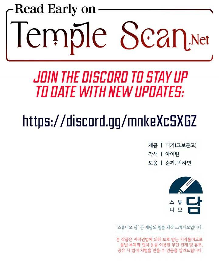Try Begging Me - Chapter 18 3 manhwa