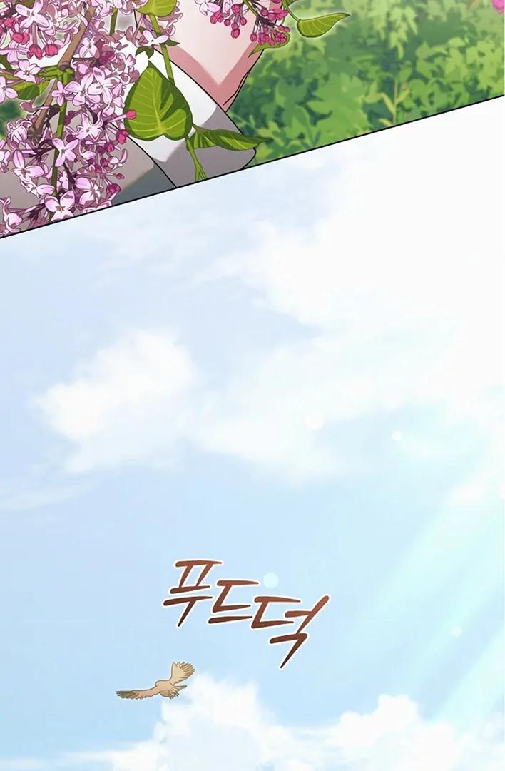 Try Begging Me - Chapter 42 3 manhwa