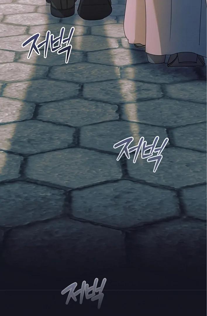 Try Begging Me - Chapter 42 3 manhwa
