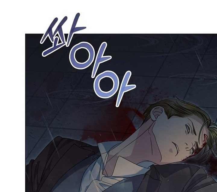 Try Begging Me - Chapter 51 manhwa