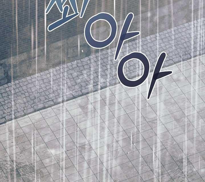 Try Begging Me - Chapter 51 manhwa