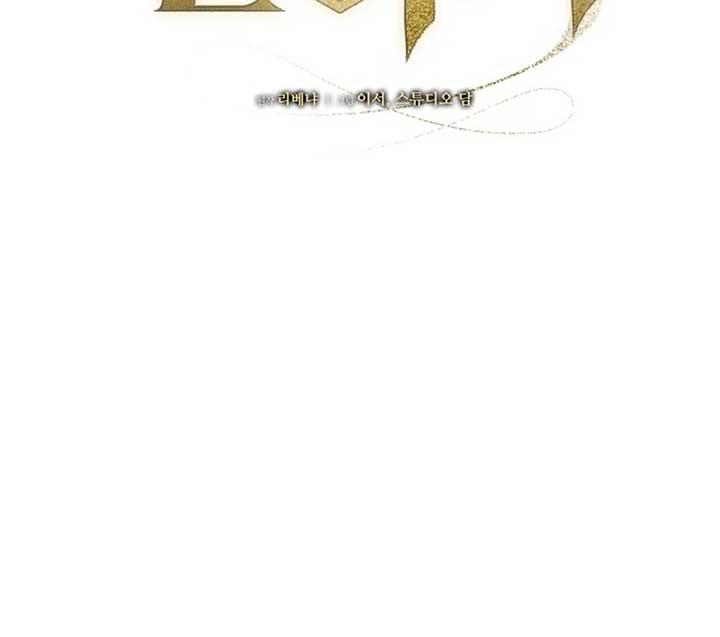 Try Begging Me - Chapter 51 manhwa