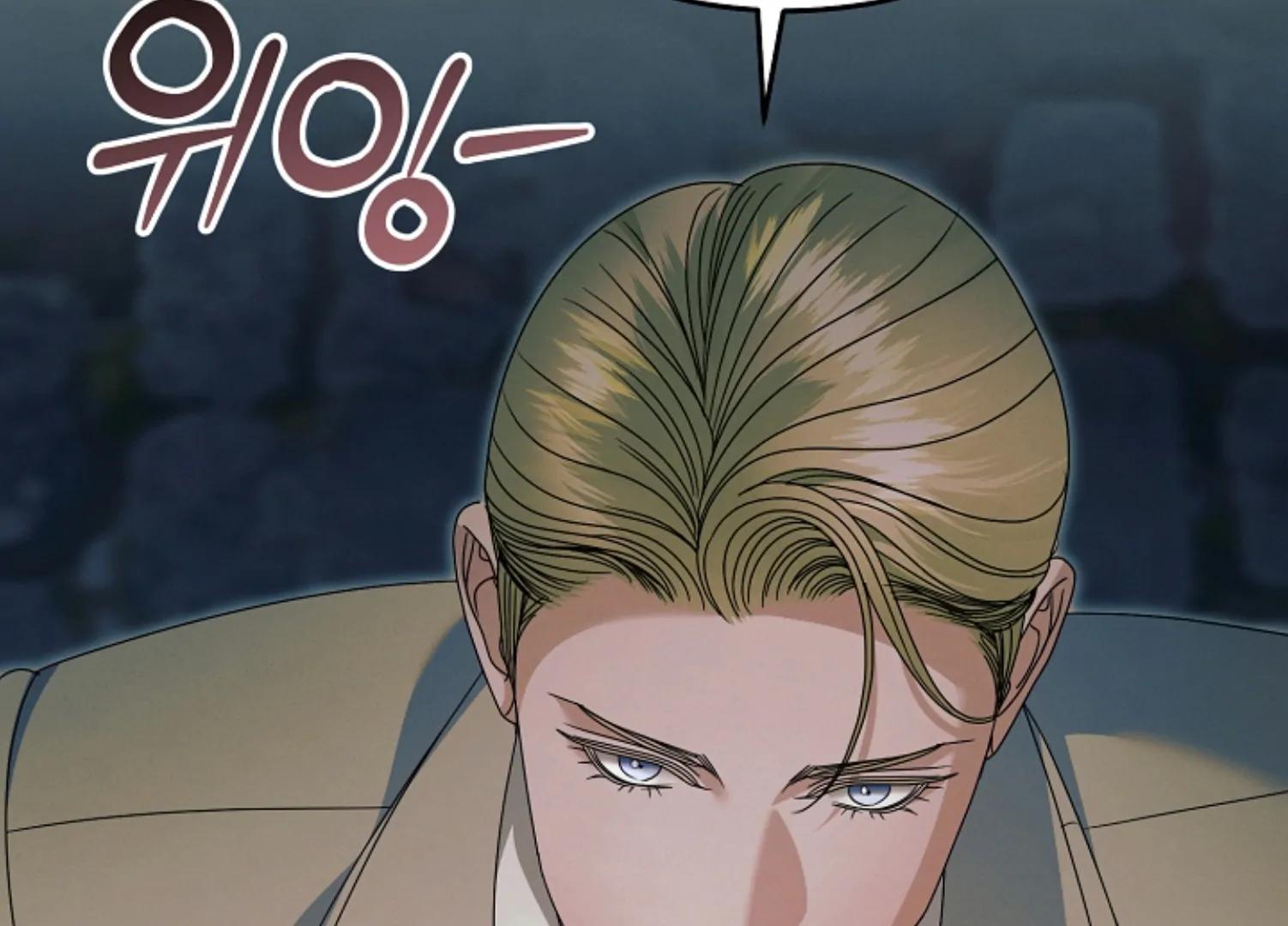 Try Begging Me - Chapter 45 2 manhwa