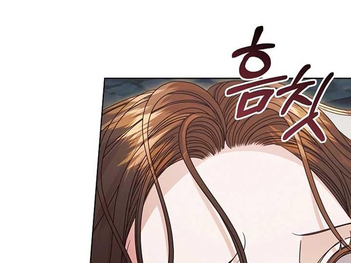 Try Begging Me - Chapter 38 manhwa