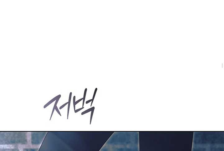 Try Begging Me - Chapter 52 3 manhwa