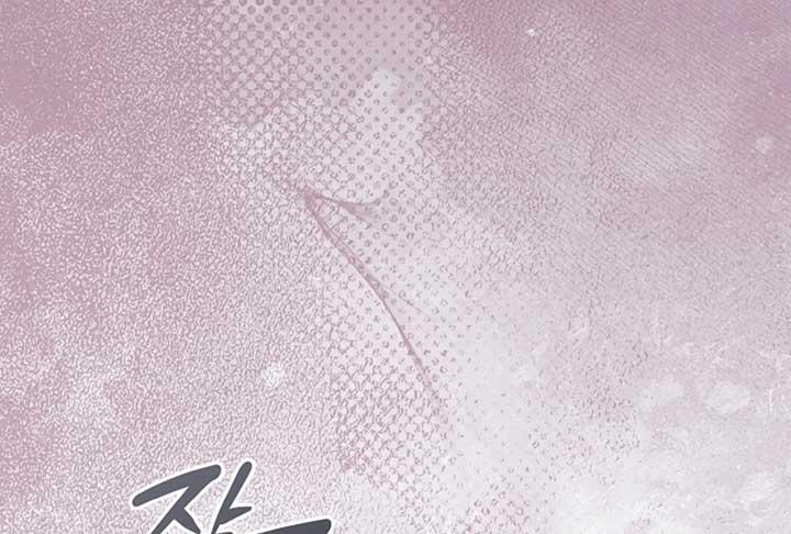 Try Begging Me - Chapter 52 3 manhwa