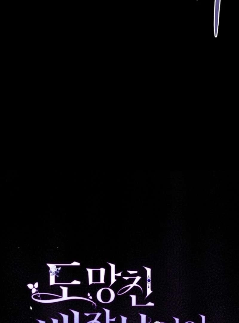 The Runaway Countess Has Returned - Chapter 12 manhwa