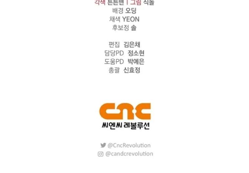 The Runaway Countess Has Returned - Chapter 12 manhwa